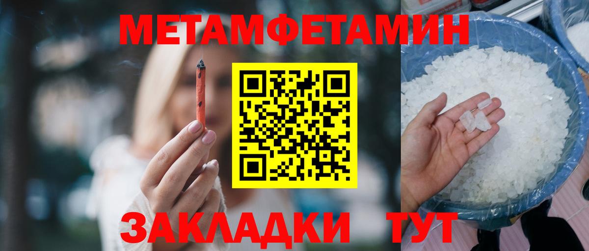 Amphetamine  Вход с VPN  Соль-Илецк  АМФЕТАМИН Premium 