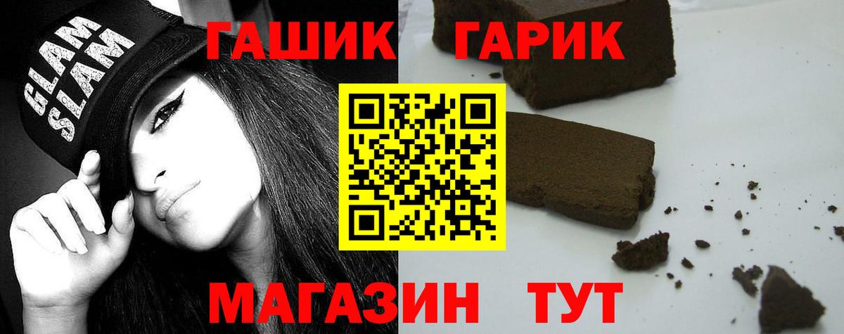 Соль-Илецк  Гашиш AMNESIA HAZE  Вход с VPN  Гашиш  Гашиш ice o lator 
