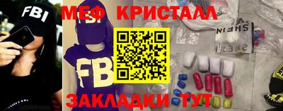 бутират Будённовск