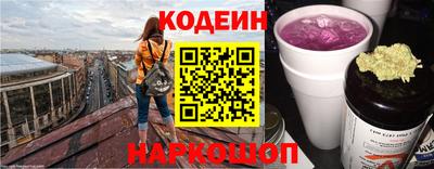 бутират Будённовск