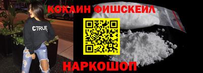 бутират Будённовск
