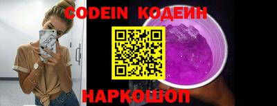 альфа пвп VHQ Бузулук