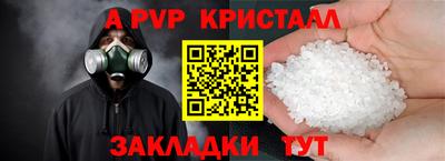 альфа пвп VHQ Бузулук