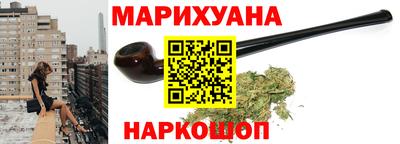 бутират Будённовск