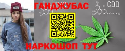 бутират Будённовск