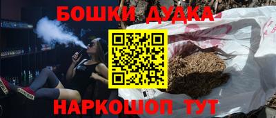 бутират Будённовск