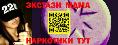 бутират Будённовск