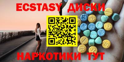 бутират Будённовск