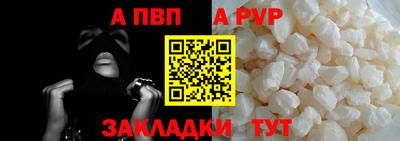 альфа пвп VHQ Бузулук