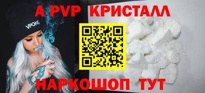 бутират Будённовск