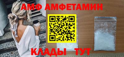 альфа пвп VHQ Бузулук