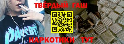 альфа пвп VHQ Бузулук