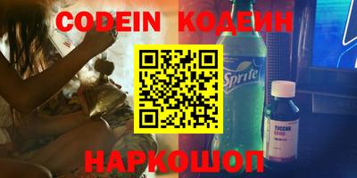 бутират Будённовск