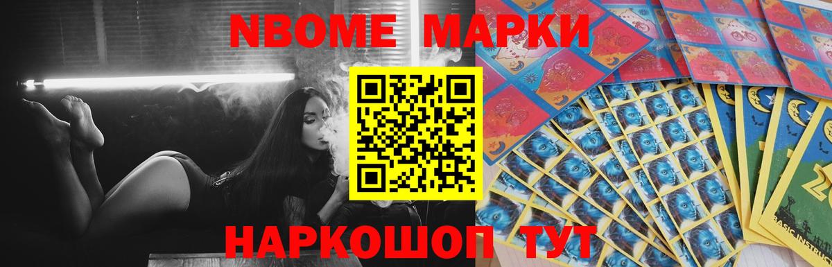 ЛСД экстази кислота Соль-Илецк