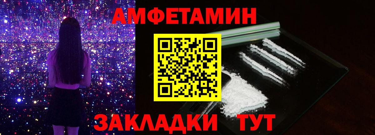 Первитин винт  Вход с VPN  Соль-Илецк  Первитин винт 