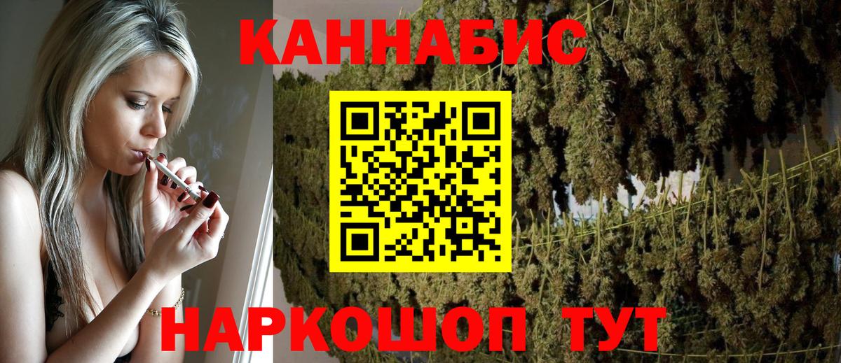 Канабис ГИДРОПОН  Канабис конопля  Конопля тримм  Бошки марихуана Amnesia  Вход с VPN  Соль-Илецк 
